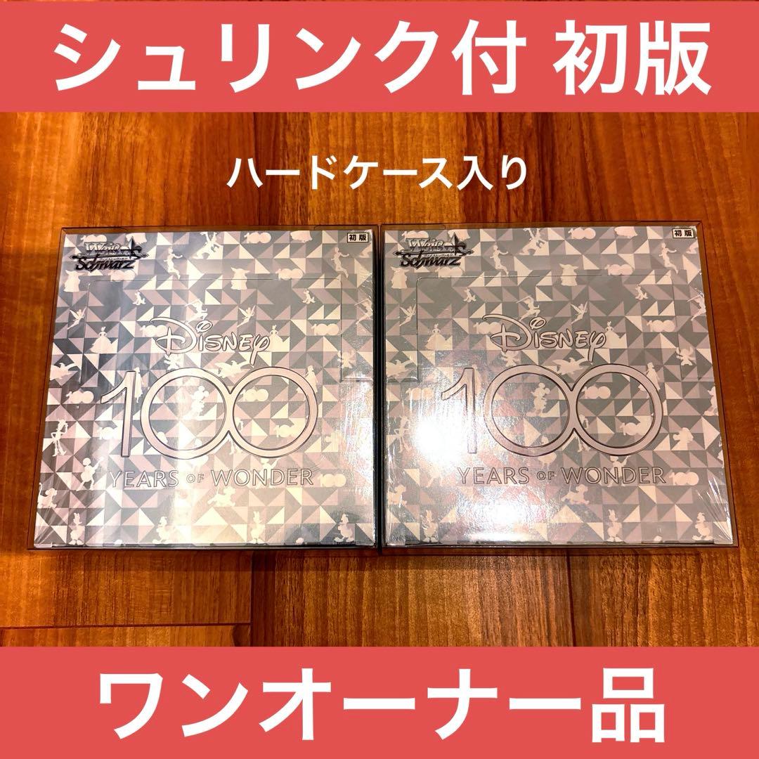シュリンク付 未開封 ヴァイスシュバルツ ディズニー100 BOX ヴァイスシュヴァルツより「ブースターパック / Disney100」が4月7日