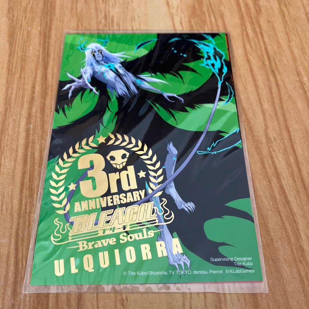 BLEACH Brave Souls ブレソル 非売品 ポストカード　ウルキオラ BLEACH Brave Souls ブレソル 非売品 ポストカード ウルキオラ - メルカリ