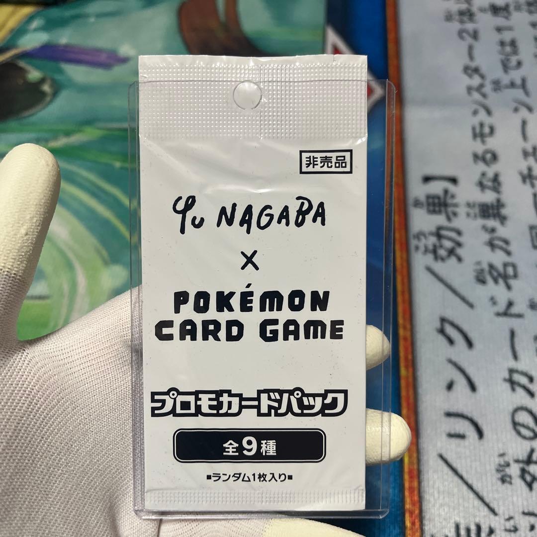 ポケカ 新品未開封 YUNAGABA 長場雄 イーブイ プロモカードパック