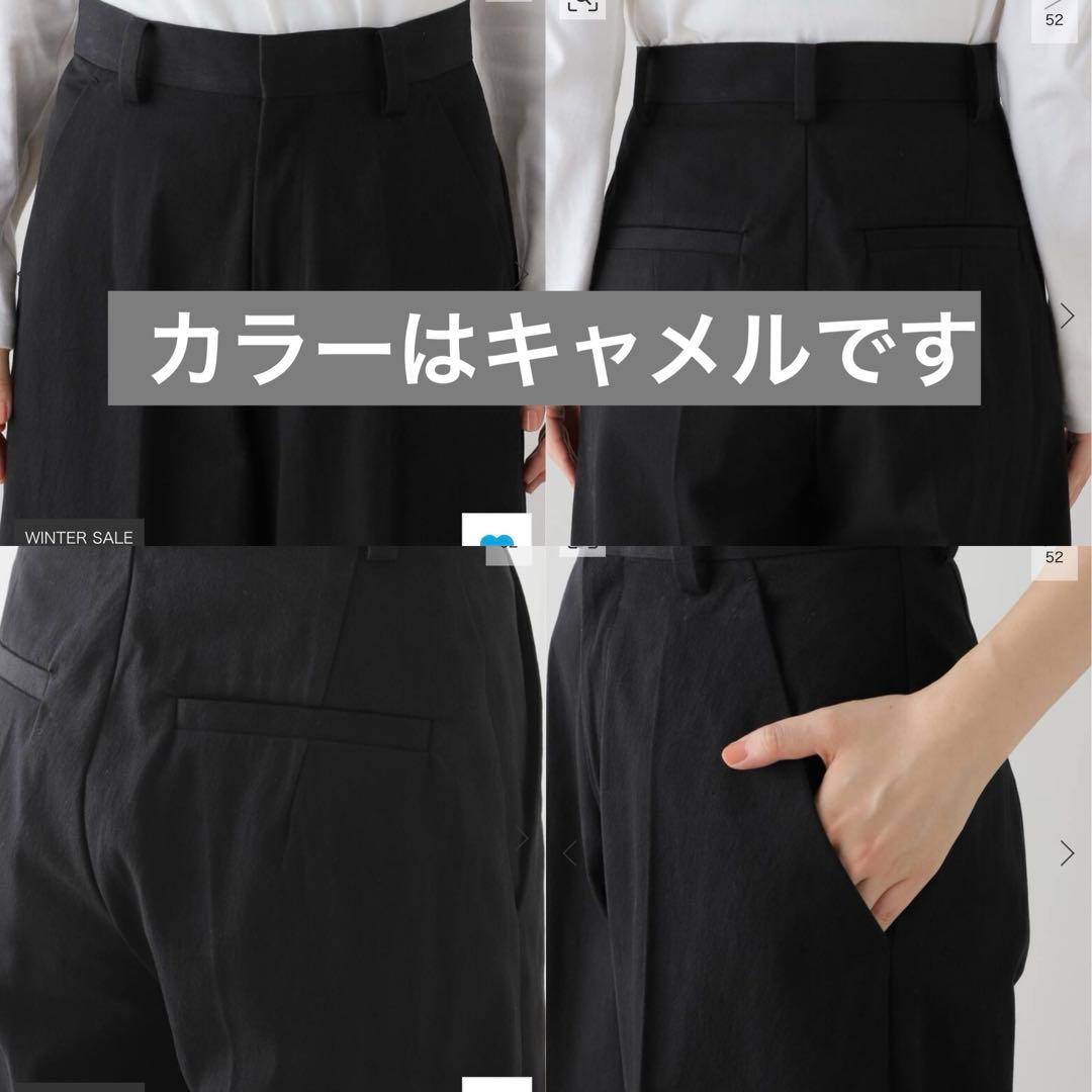Plage 24AW R’IAM WIDE チノパンツ キャメル 38