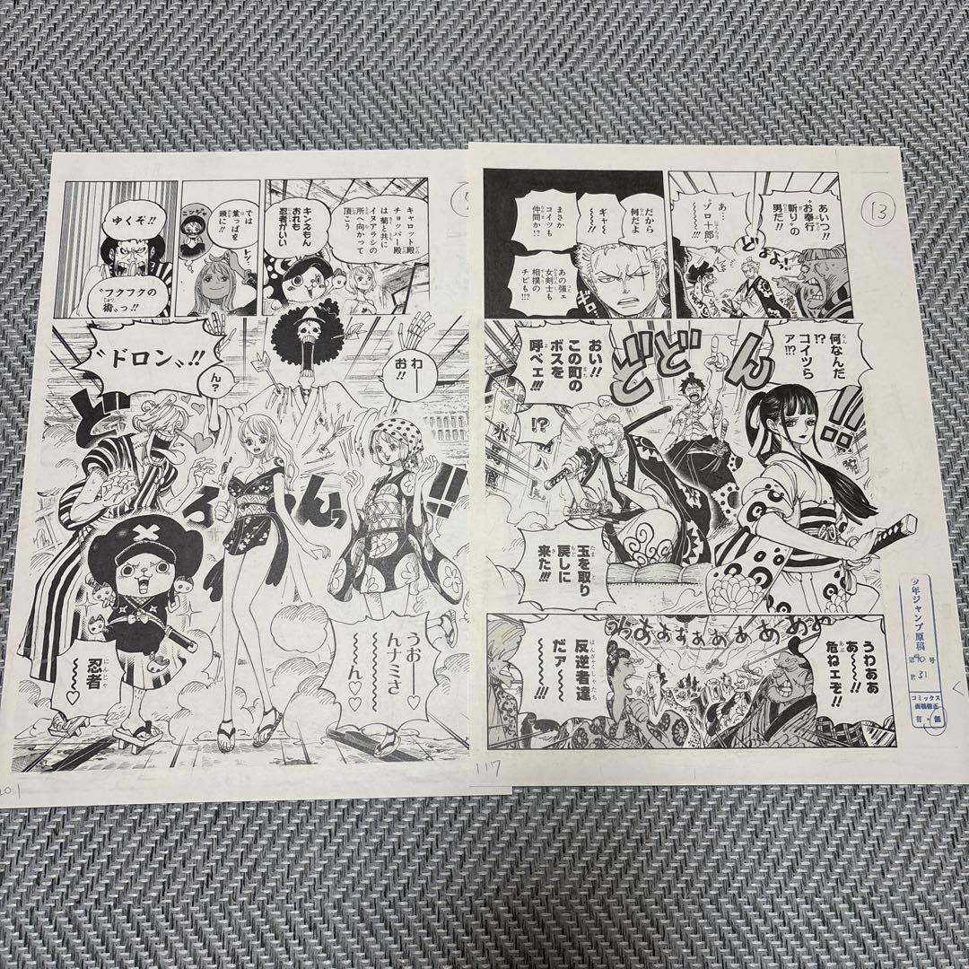 ONEPIECE ワノ国編特製複製原画