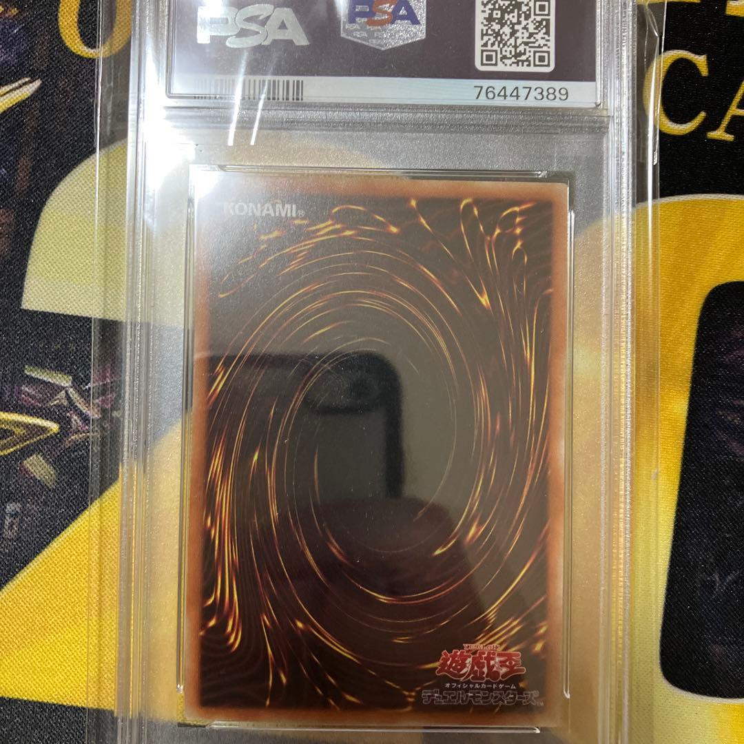 団結の力 ブルシク ブルーシークレット PSA10