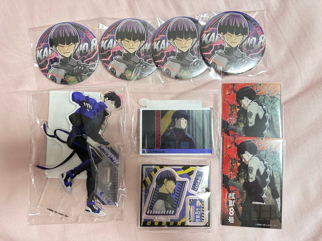 保科宗四郎 まとめ売り