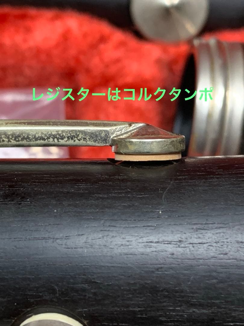 総メンテナンス済みクランポンR13完全整備　極鳴り　バンドレンB40付き。