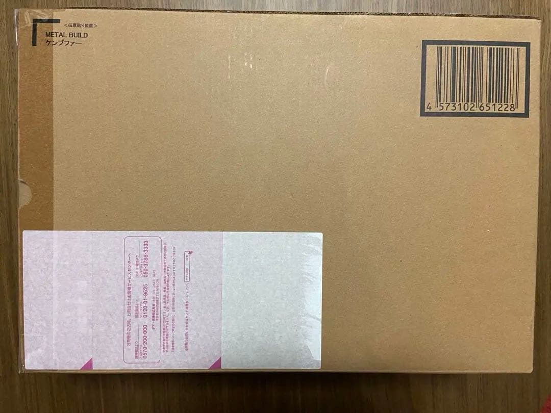 新品、未開封！L BUILD ケンプファー　機動戦士ガンダム　ジオン