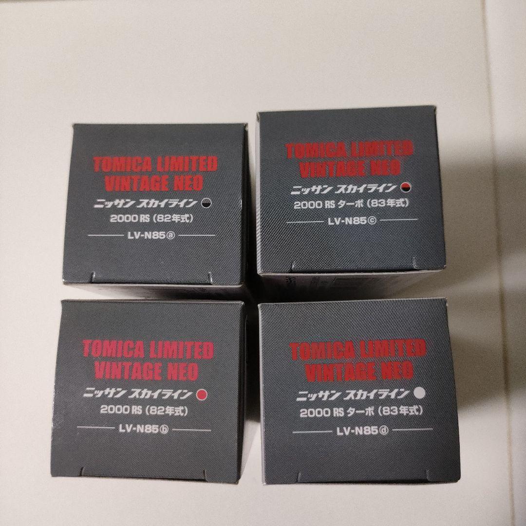 トミカリミテッドヴィンテージネオ　ニッサンスカイライン　4台セット