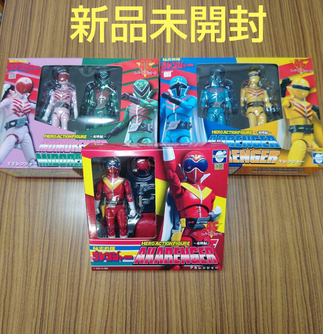 ヒーローアクションフィギュア東映編ゴレンジャー