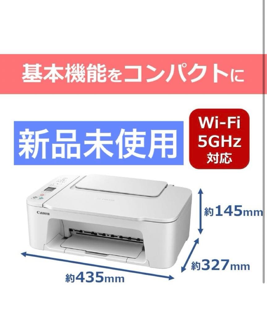 TS3730 プリンター スキャナ コピー機 複合機 本体 CANON nd