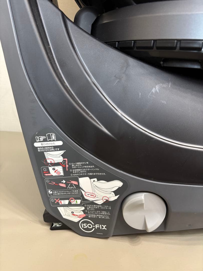 送料無料！ Combi クルムーヴ チャイルドシート ISOFIX ネイビー