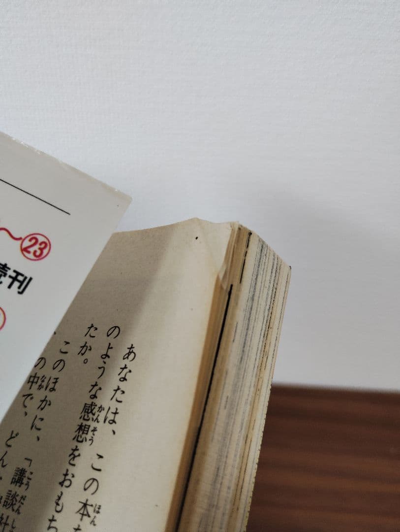 《全巻セット》疾風伝説 特攻の拓 全27巻 佐木飛朗斗 所十三 ぶっこみのたく