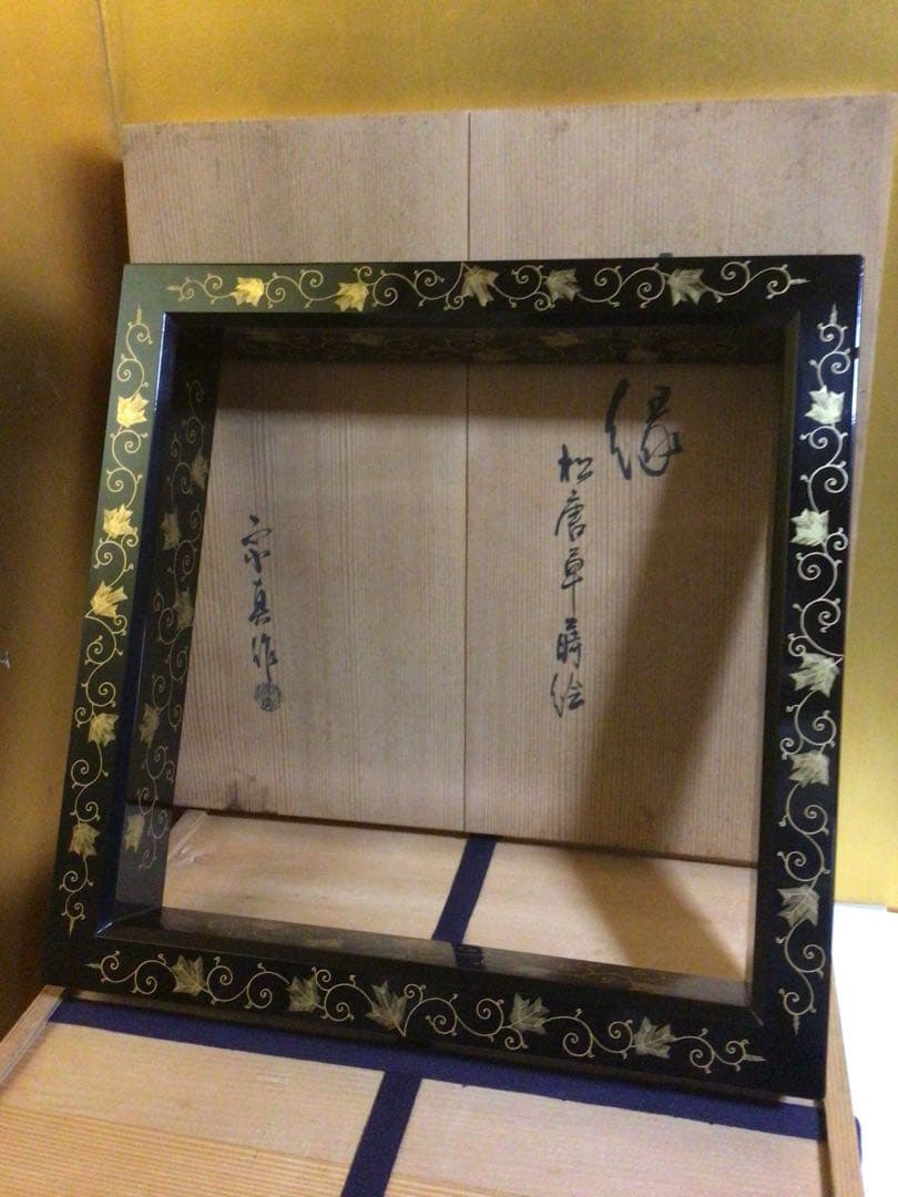 茶道具 炉縁 松唐草蒔絵 共箱付き