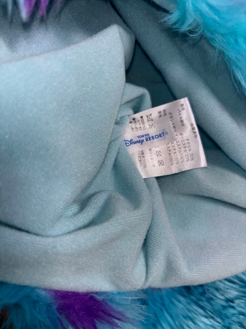 美品　モンスターズ・インク　サリー　マフラーファンキャップ