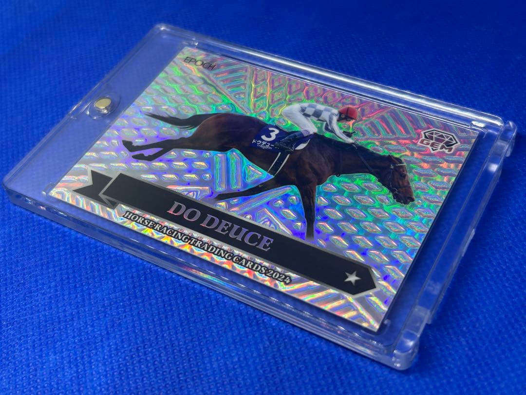 2024下半期総集編 ドウデュース スペシャルインサートカード GEM