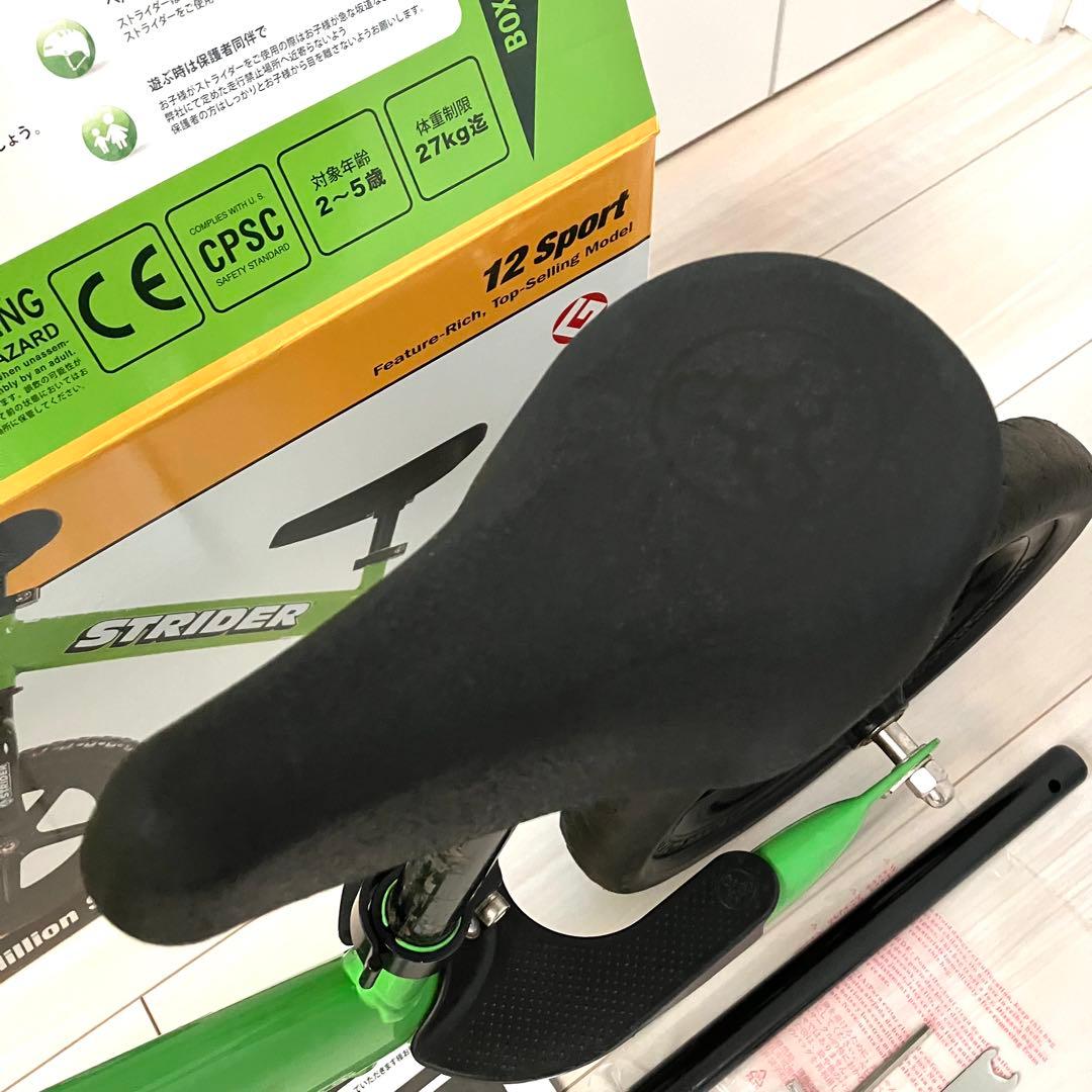 ストライダー STRIDER グリーン SPORT スポーツ 12インチ - メルカリ