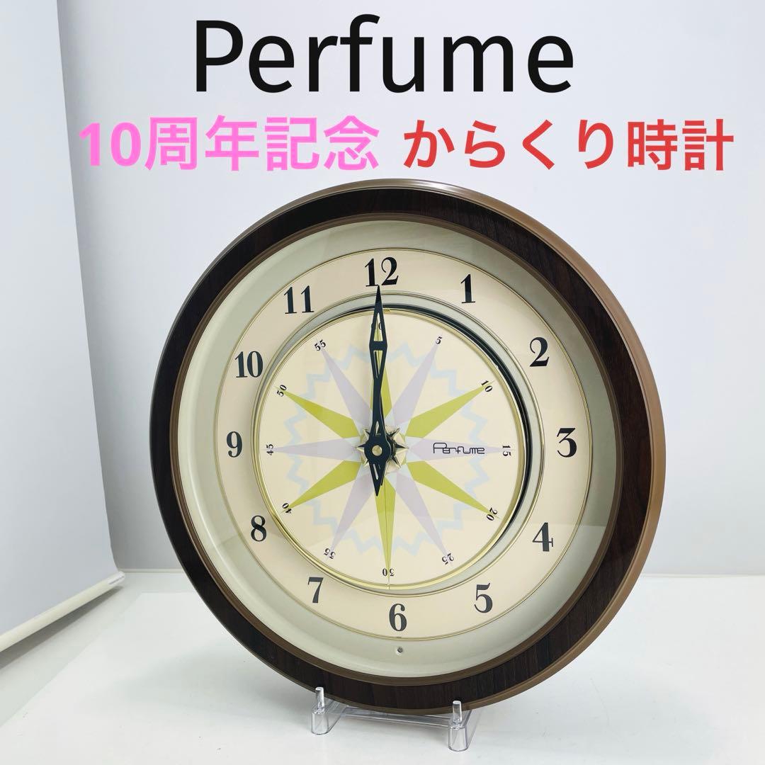 Perfumeオリジナルからくり時計 10th Anniversary グッズ ブ