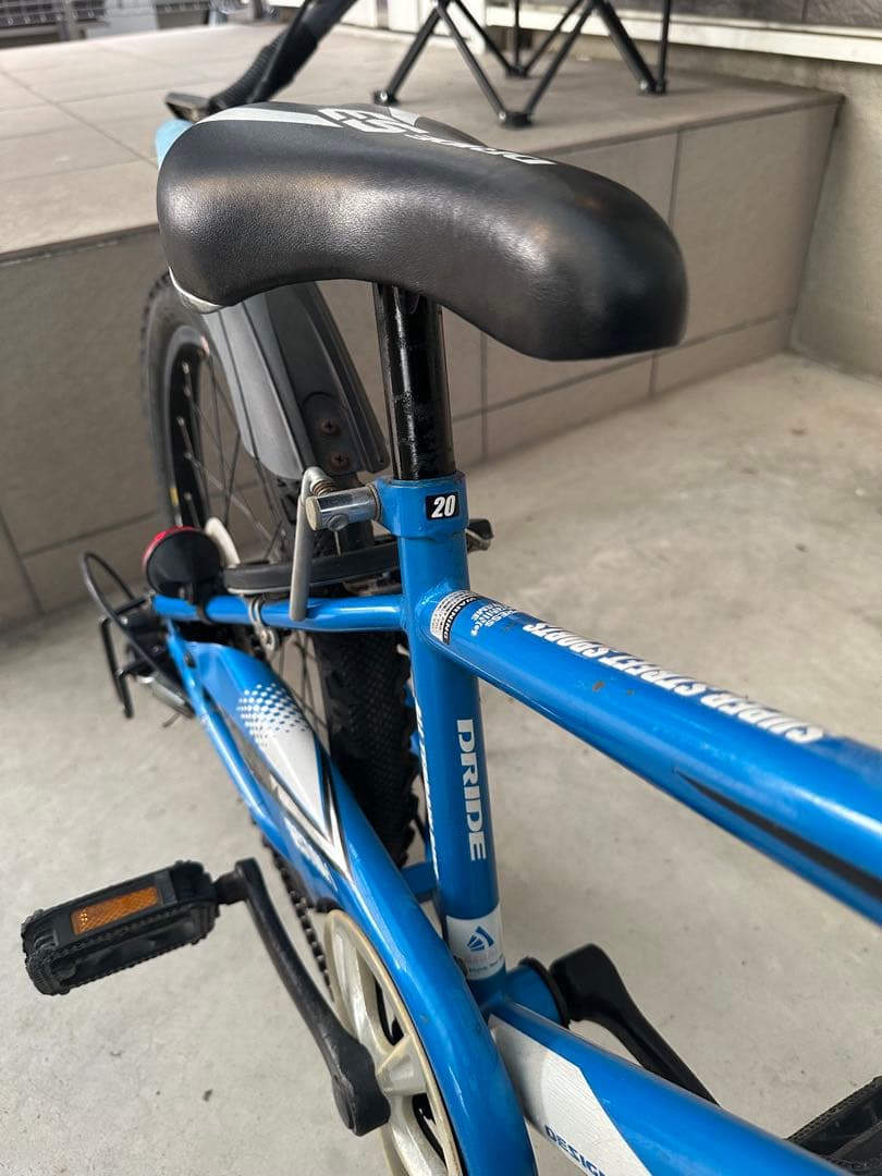 PRIDE 20インチ 子供用自転車 青 引き取り限定