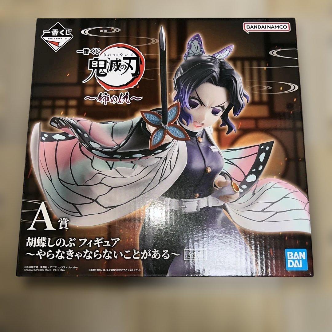 鬼滅の刃 一番くじ 姉の仇 A賞 胡蝶しのぶ フィギュア～やらなきゃ