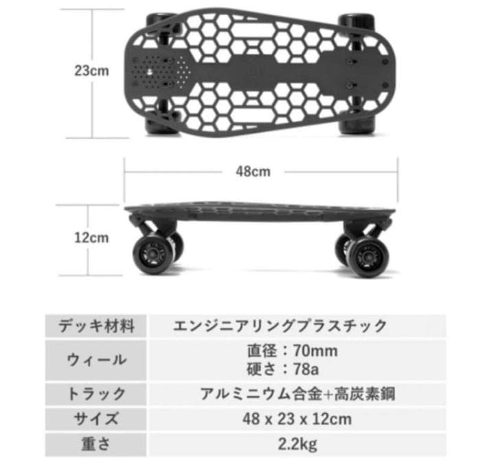 【美品】HEX スケートボード ミニクルーザー スケボー