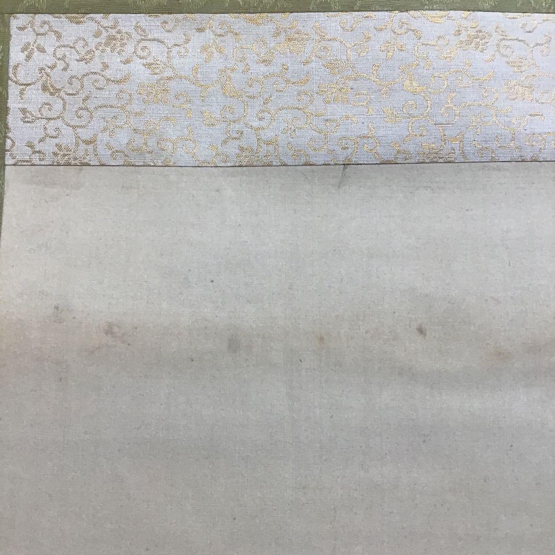 K茶道具 掛軸 春山暖靄(しゅんざんだんあい) 呉水作 配送用桐