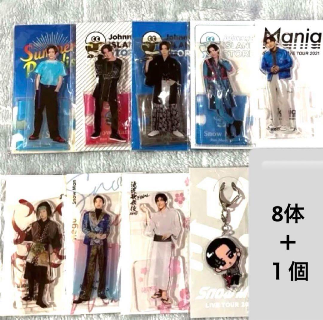 Amazon.co.jp: ☆ SnowMan目黒蓮 アクリルスタンド アクスタ 第1弾