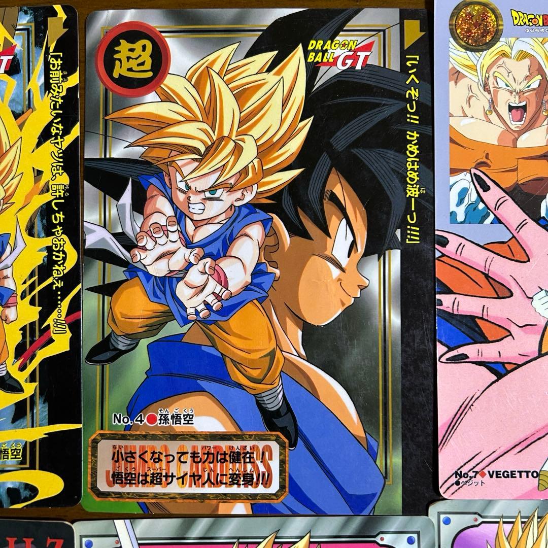 ドラゴンボールGT ジャンボカードダス 10枚セット 1990年代 - メルカリ