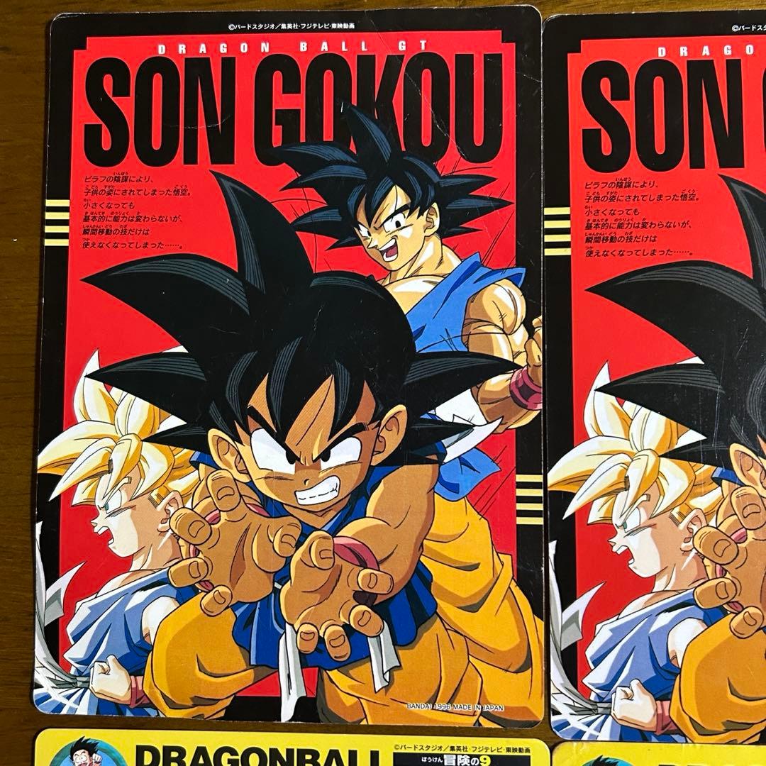ドラゴンボールGT ジャンボカードダス 10枚セット 1990年代 - メルカリ