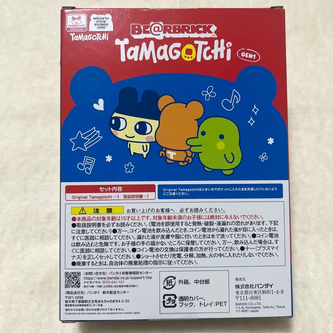 大たまごっち展　限定オリジナルコラボ +ベアブリックたまごっち　セット売り