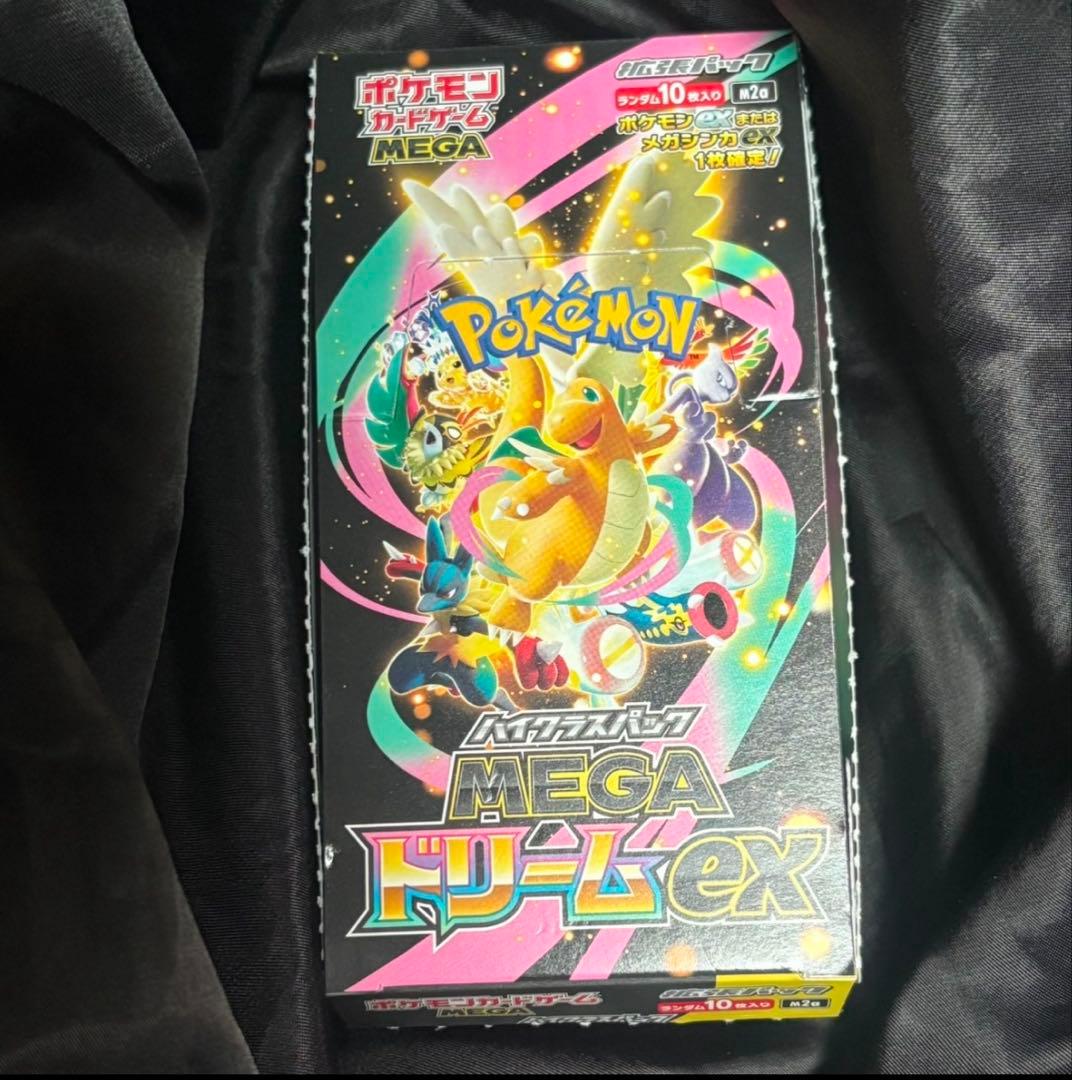 やさしいウインディ ☆ 拡張パック第4弾 闇、そして光へ…