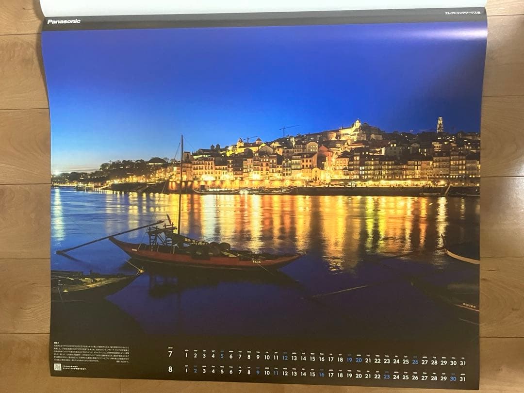 横幅87cm】パナソニック 世界の景観照明 2026年 壁掛けカレンダー