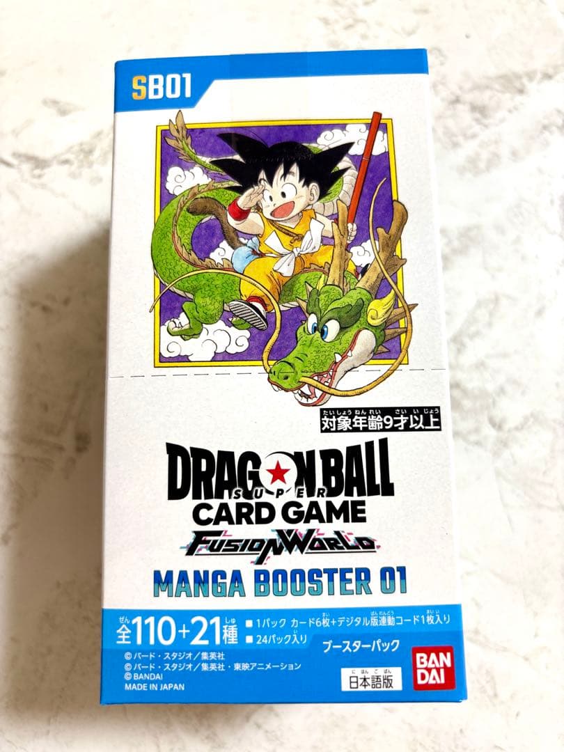 ドラゴンボールフュージョンワールド マンガブースター01 1BOX テープ