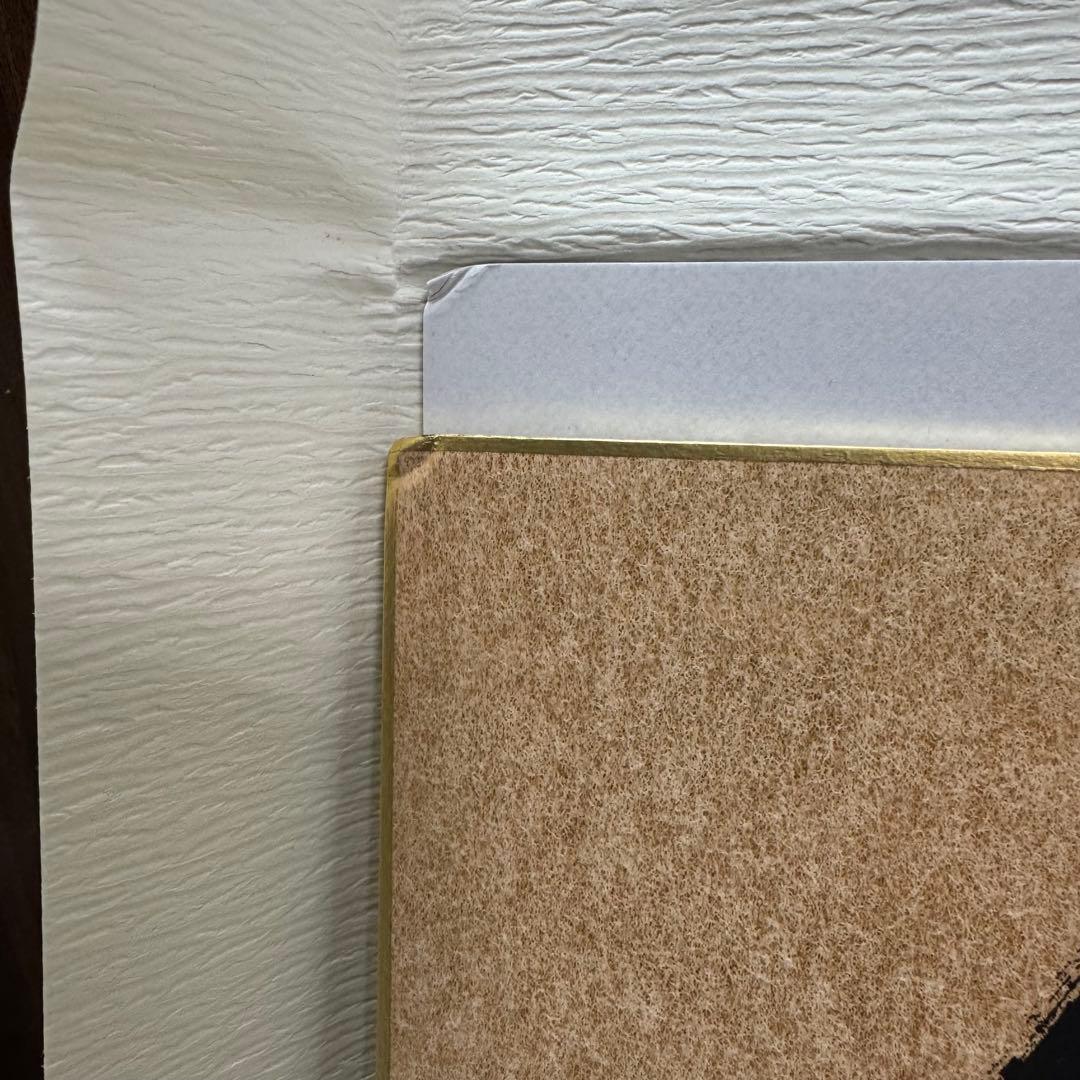 貴重】比叡山延暦寺 天台座主 大樹孝啓 能行能言 記念色紙