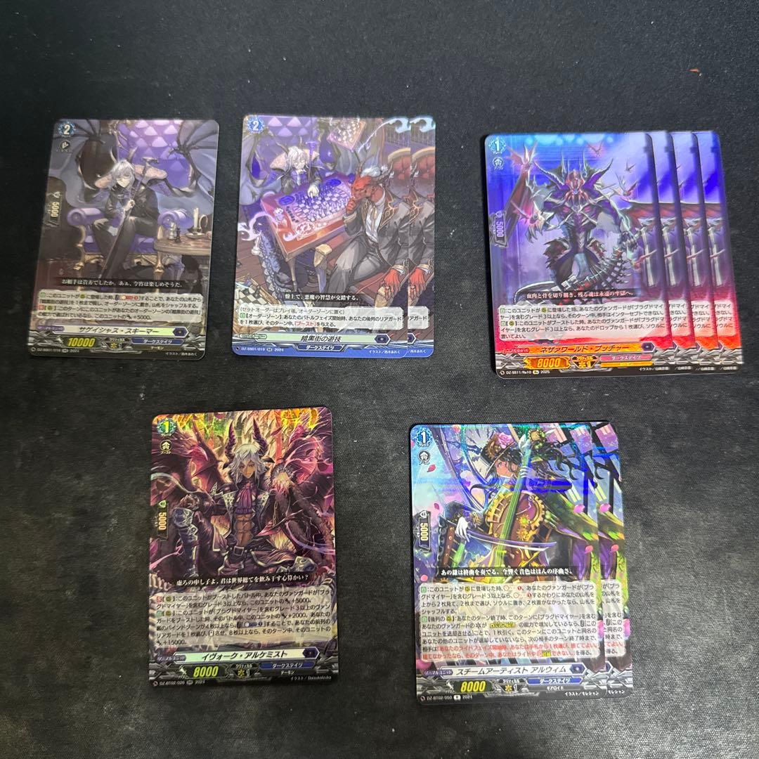 ヴァンガード ブラグドマイヤー デッキ