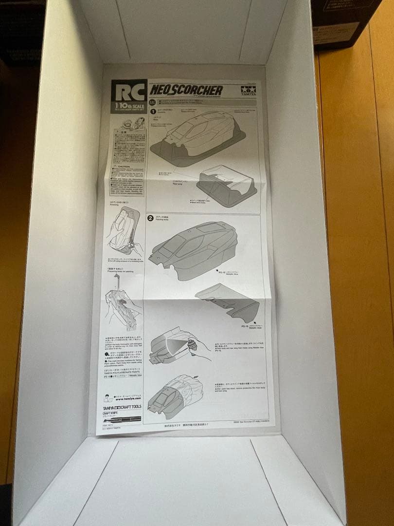 タミヤRC 1/10バキー　ネオスコーチャー（TT-02B）