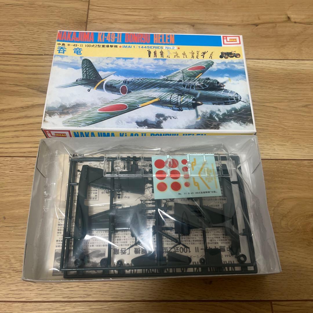 プラモデルセット