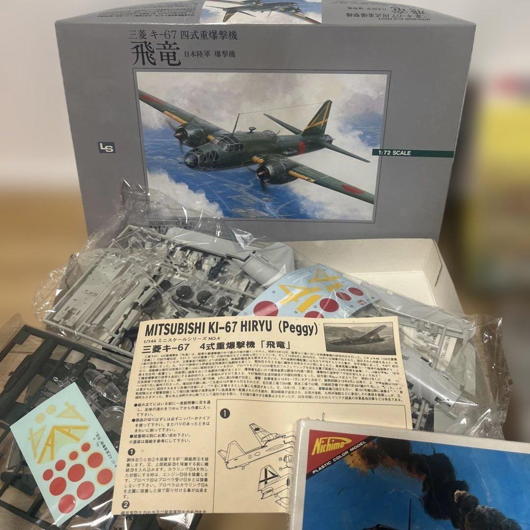 プラモデルセット