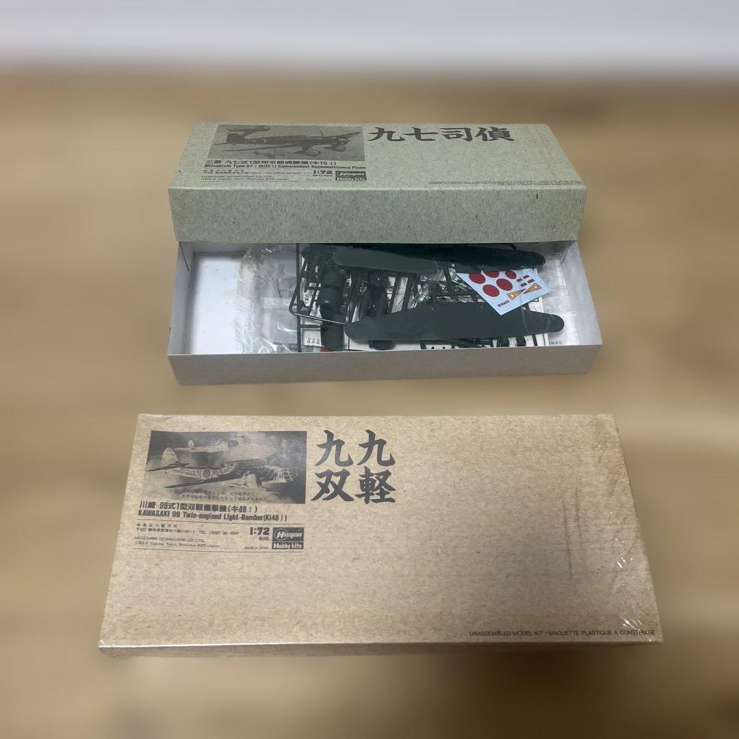 プラモデルセット