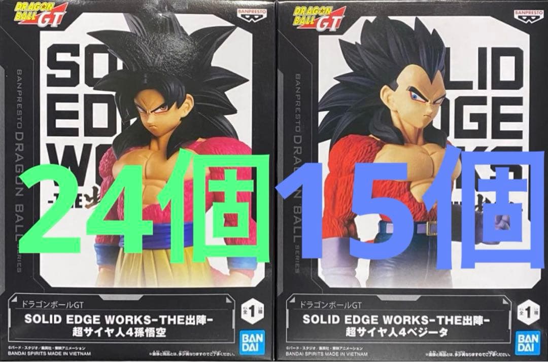 ドラゴンボール　フィギュア THE出陣　孫悟空　ベジータ　39個 90N寒河江 | ドラゴンボールGT SOLID EDGE WORKS-THE出陣-超サイヤ人4