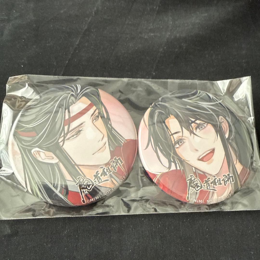 魔道祖師 ラジオドラマCD 第三期後編 ステラワース 特典 缶バッジ