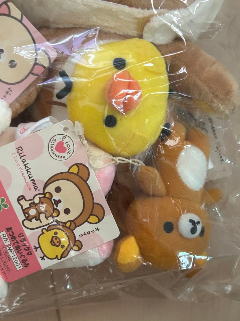 リラックマ あつめてぬいぐるみ　3体