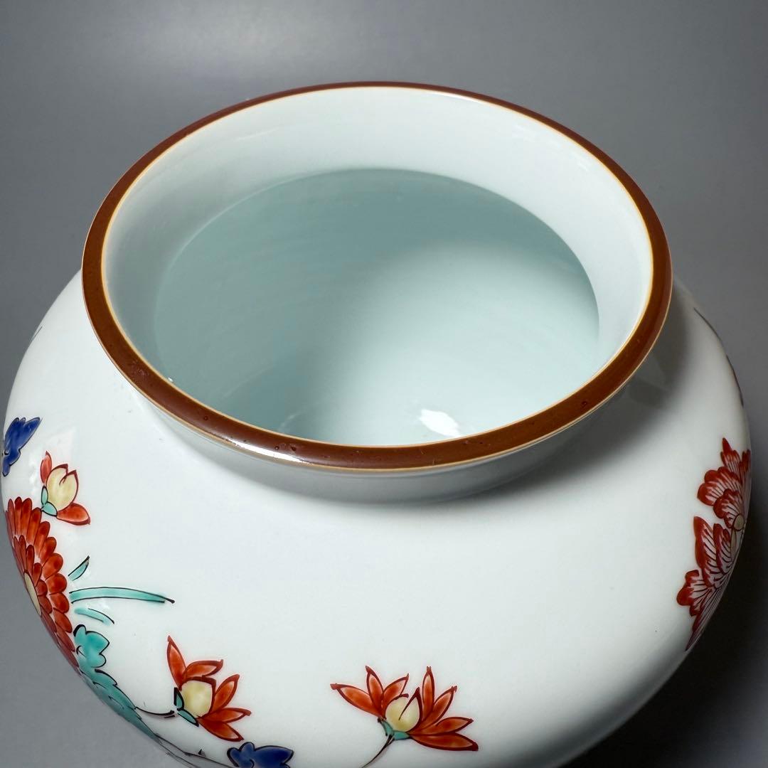 国重要無形文化財指定 十三代 酒井田柿右衛門 錦岩