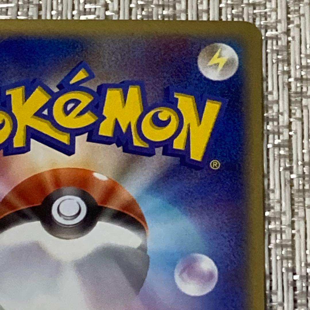 【21479】ポケモンカード　R団のカビゴンex 2004年　1ED 美品