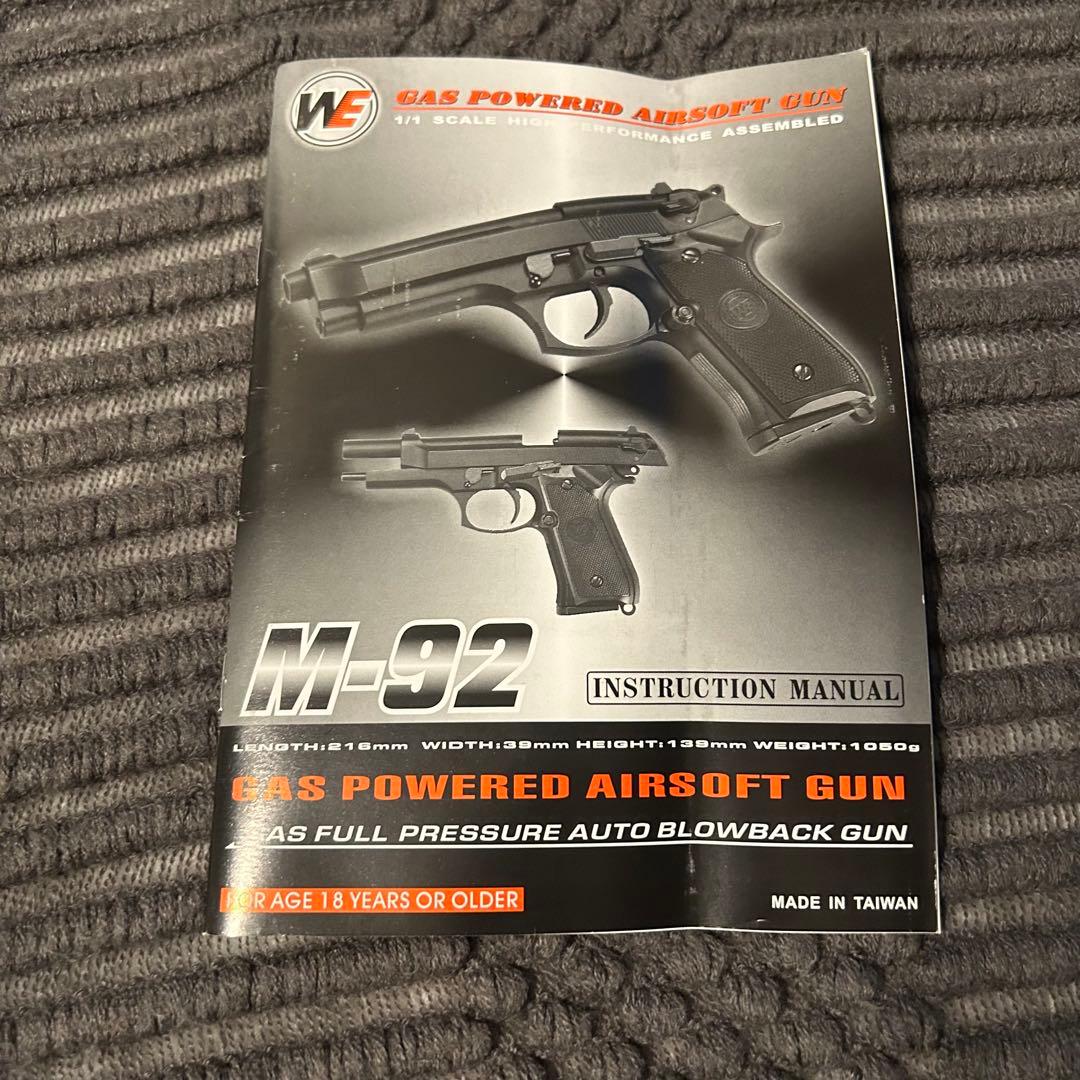 M92 ソードカトラス レヴィ ブラックラグーン 小道具