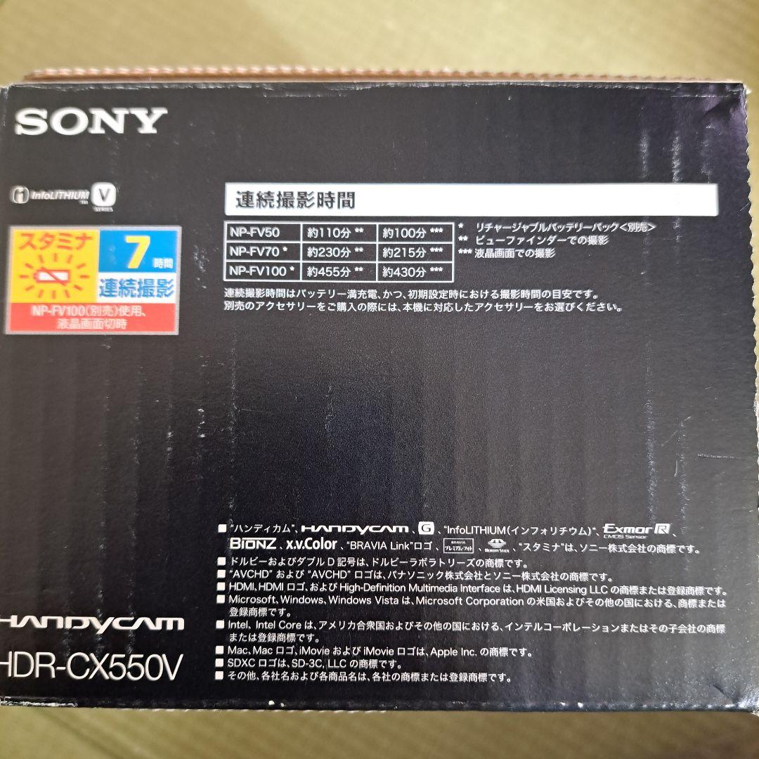 ★年末限定値下げ中★SONYHDR-CX550Vビデオカメラ付属品箱付き