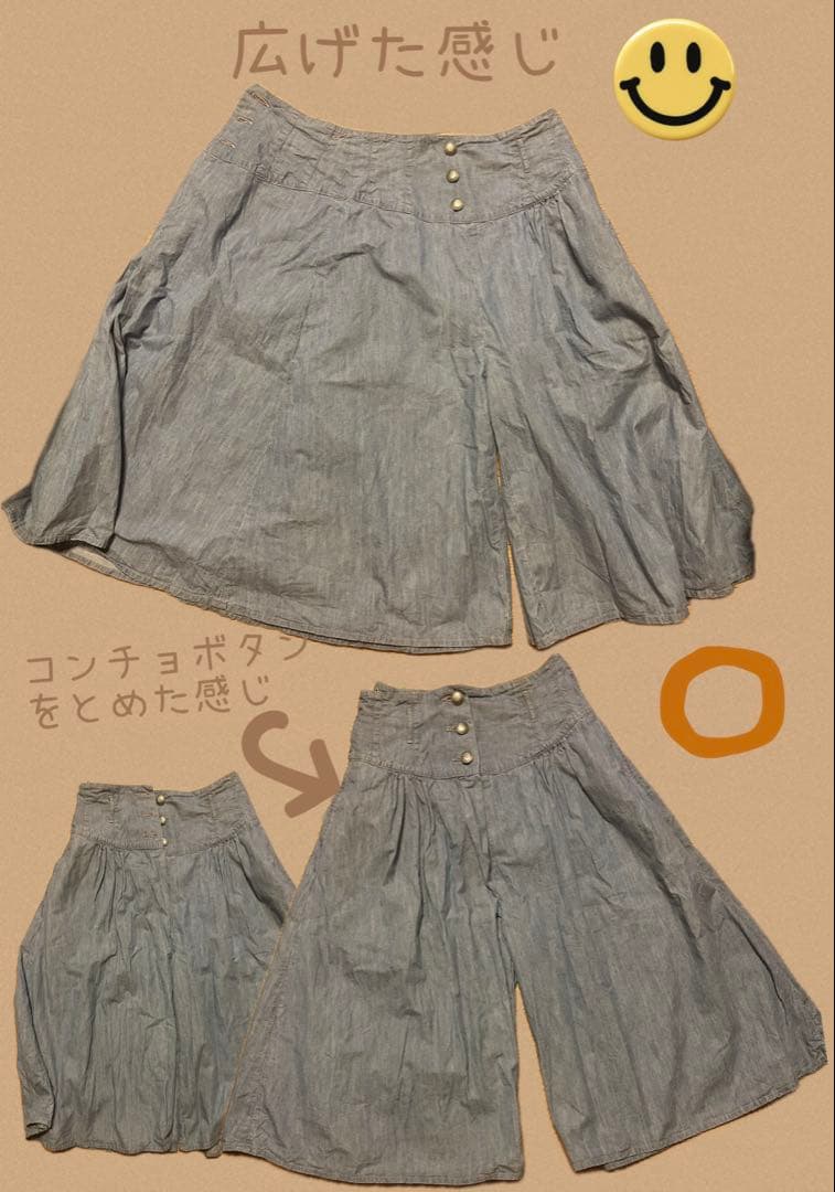 マイルドちゃん専用❖kapitalキャピタル❖デニムキュロットコンチョボタン袴