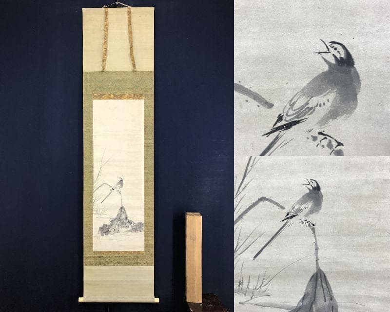 模写/長谷川等伯/蓮に小禽図/ハスにセキレイ図/花鳥図/掛軸☆宝船☆AH-802 模写/長谷川等伯/蓮に小禽図/ハスにセキレイ図/花鳥図/掛軸☆宝船☆AH