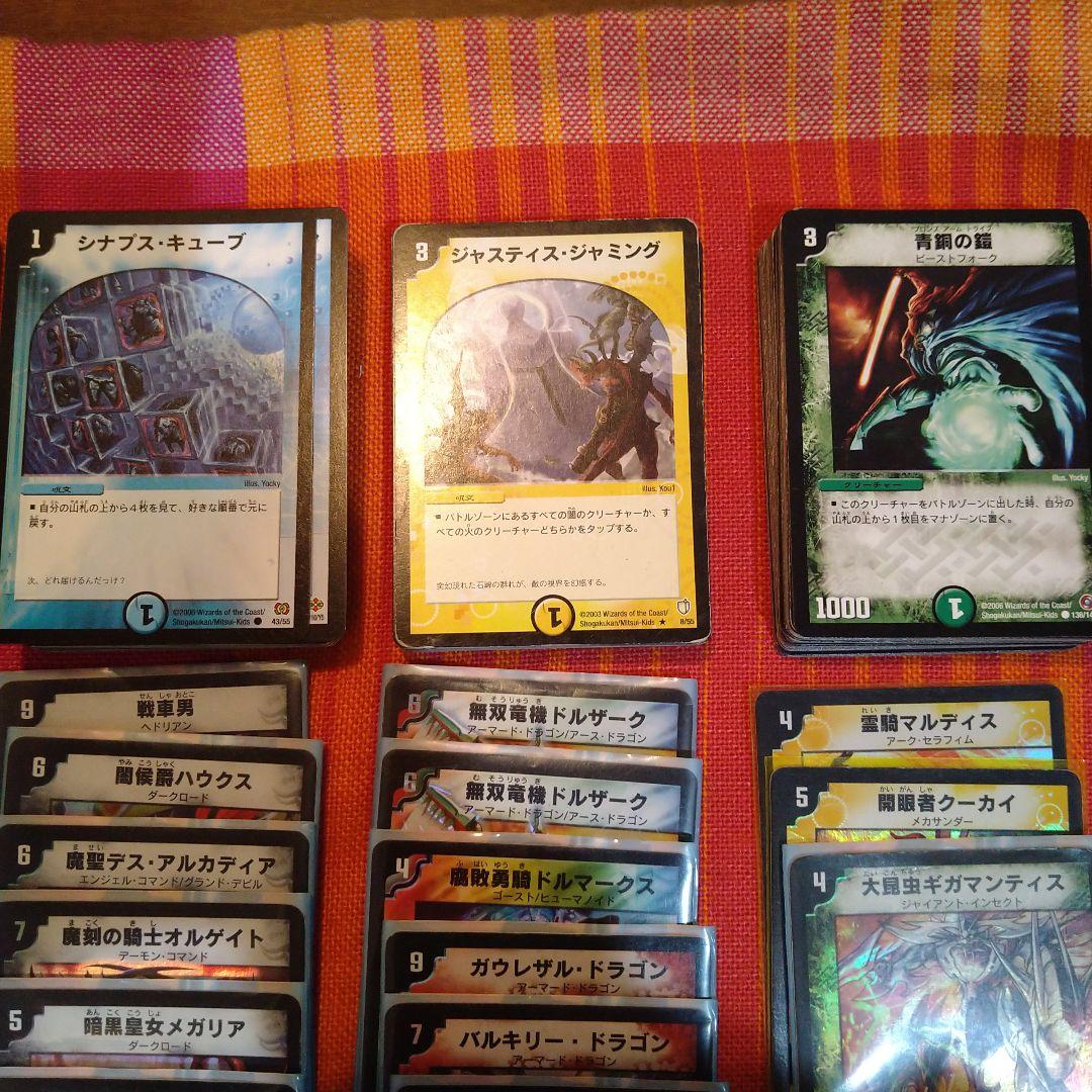 デュエルマスターズカード　スリーブ　ケースまとめ売り