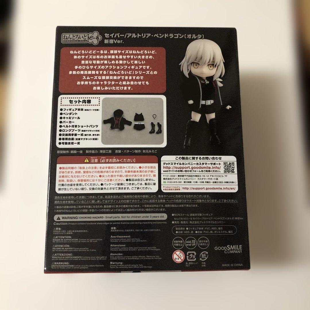 ねんどろいどどーる セイバーオルタ 新宿Ver. FGO グッスマ