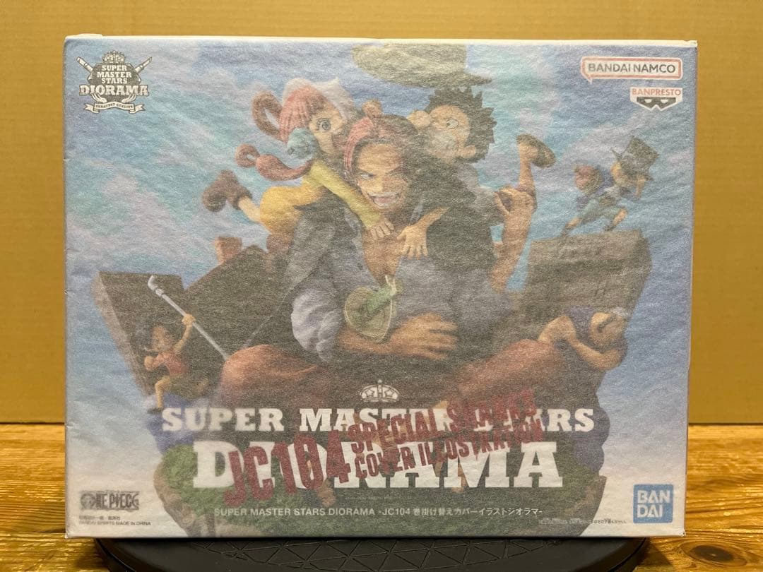 ワンピース JC104巻 掛け替えカバーイラスト ジオラマ シャンクス