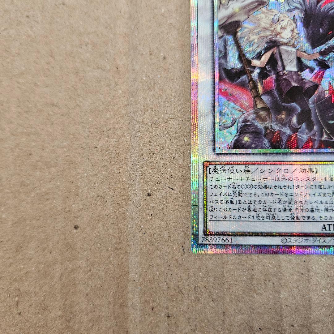 遊戯王 バーストプロトコル 黒き竜のエクレシア 日版 プリシク 最安