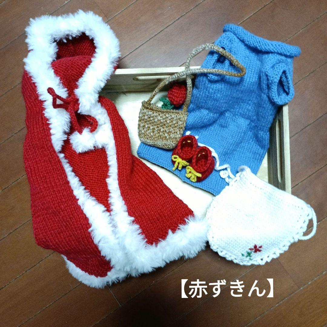 ミーアキャット(植毛) 赤ずきんちゃん 不思議の国のアリス お寿司屋さん 1